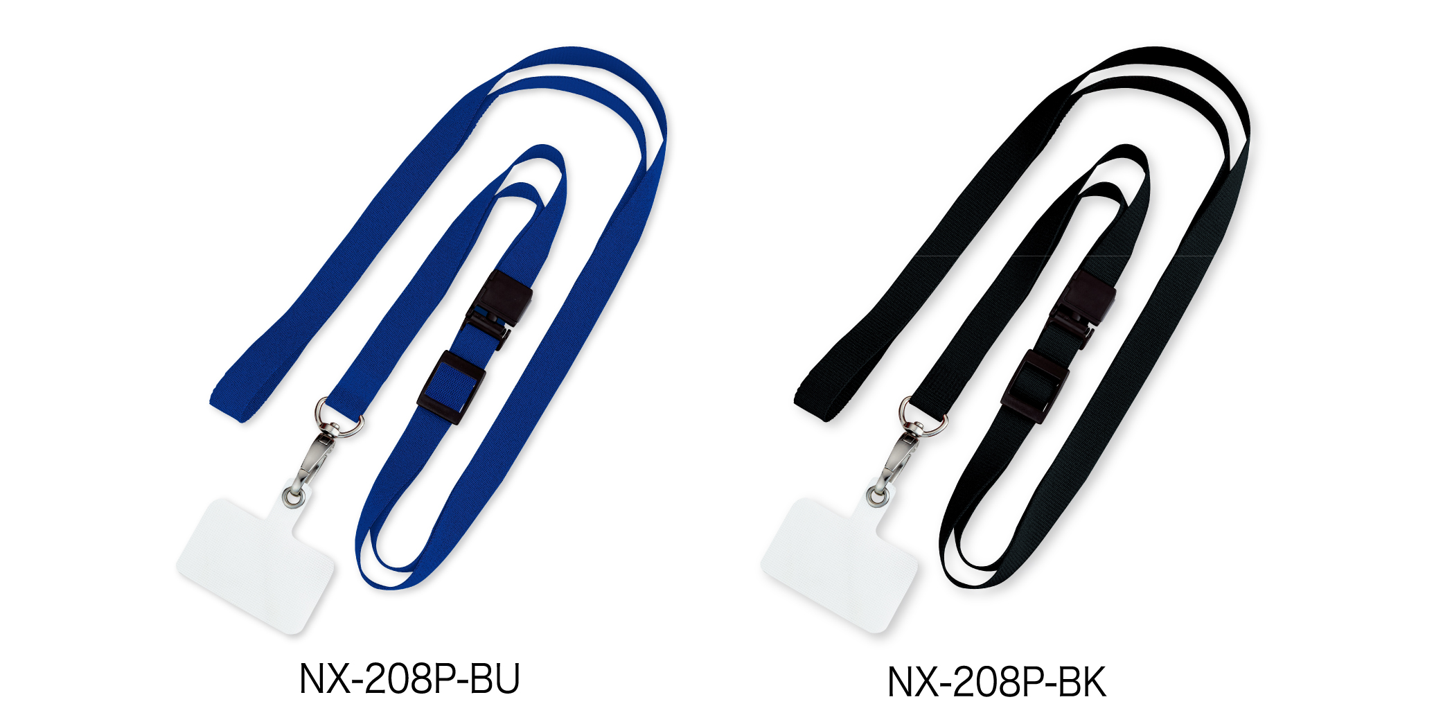 NX-208P_商品ラインナップ