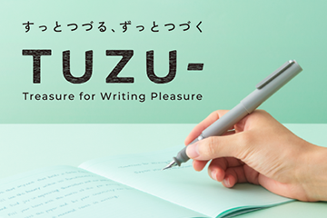 TUZU – アジャスト万年筆、ボールペン